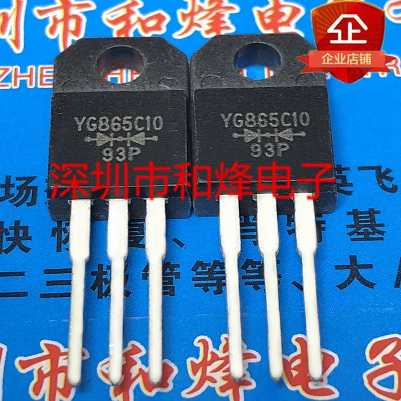 YG865C10 New and original TO-220F 100V 20A LCD common rectifier Electronic components to220