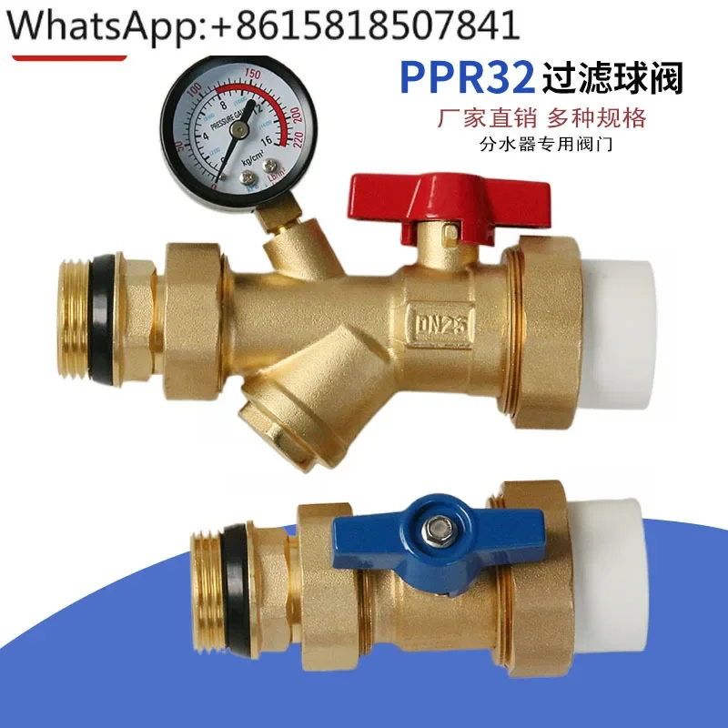 All copper floor heating valve straight PPR32 filter ball valve geothermal floor heating water separator main valve