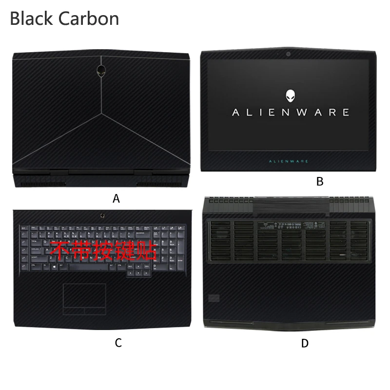 Cubierta de piel adhesiva para Dell Alienware M17 R5 (2022) AMD, funda para portátil de 17,3 pulgadas, película protectora de vinilo de fibra de carbono, calcomanías