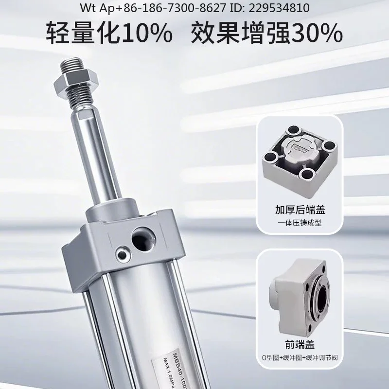 1pc Cylinder, single rod double action, large output, strong rigidity MBB/MDBB32/40/50/63/80/25-100/125/175/2