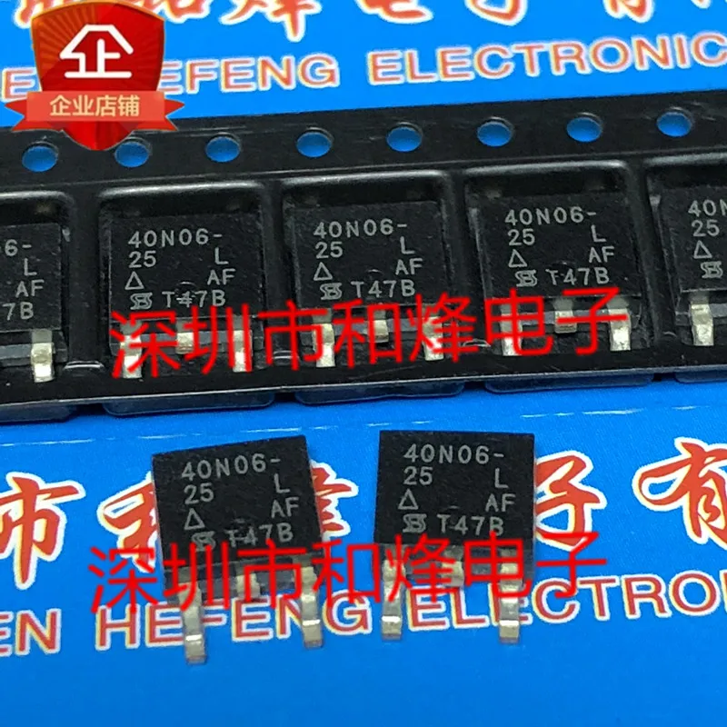 5PCS/Lot  40N06-25L SUD40N06-25LTO-252 60V 30A