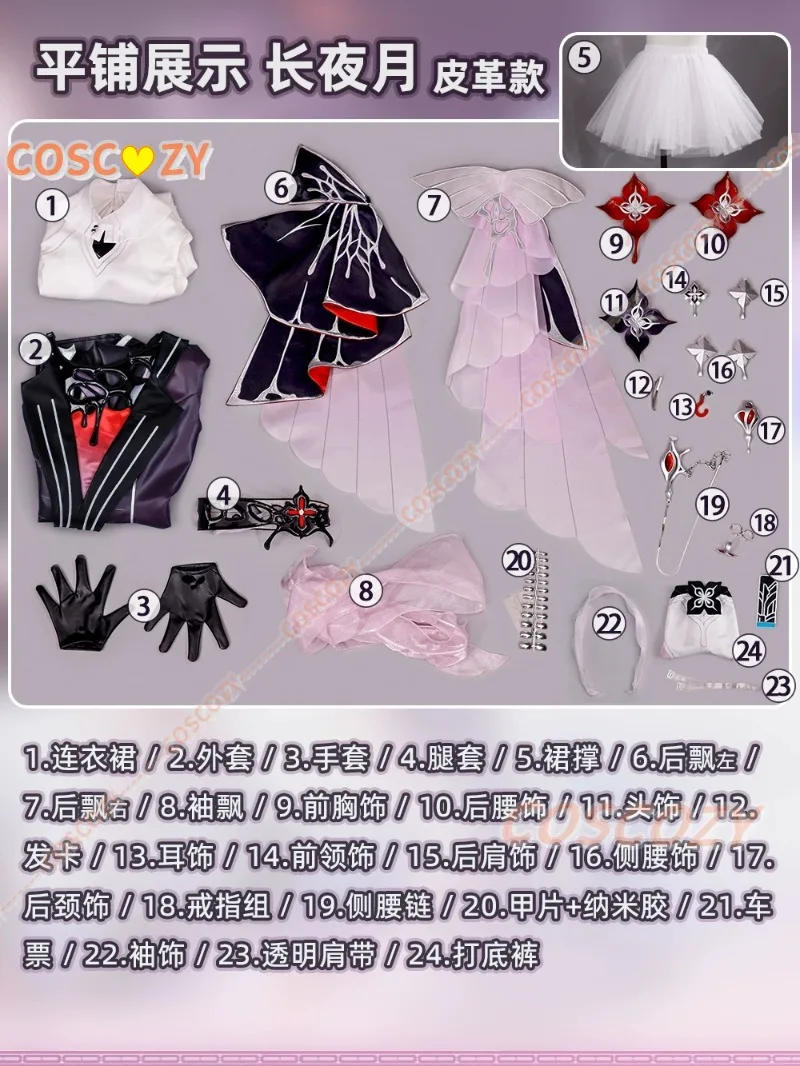 Evernight هونكاي: ستار ريل 7 مارس أزياء تنكرية للنساء فستان تنكري بدلة الهالوين كرنفال حفلة لعب الأدوار الزي #6