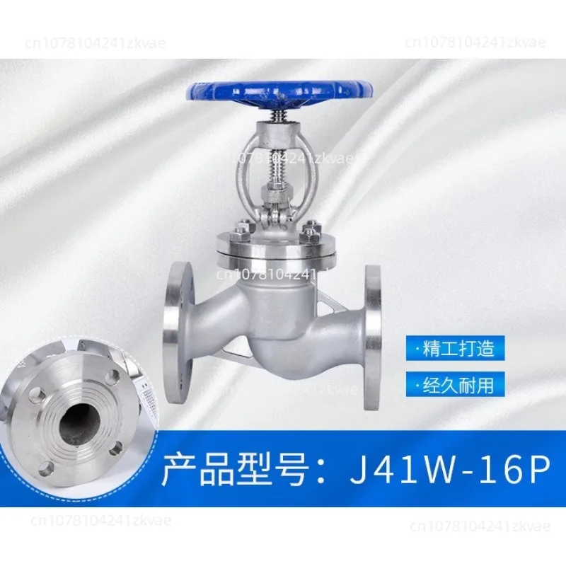 Stainless steel globe valve J41W-16PDN15 core plunger straight-through pressure resistance