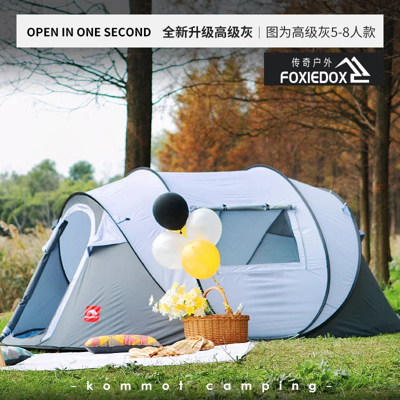 One second quick open tent outdoor camping thickened indoor children fully automatic outdoor portable folding rainproof