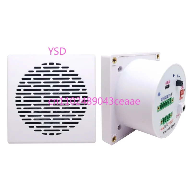 FN-AP5T AGV Voice Prompt Player Trigger Controlled MP3 Sound Board For Automated Guided Vehicle Equipment