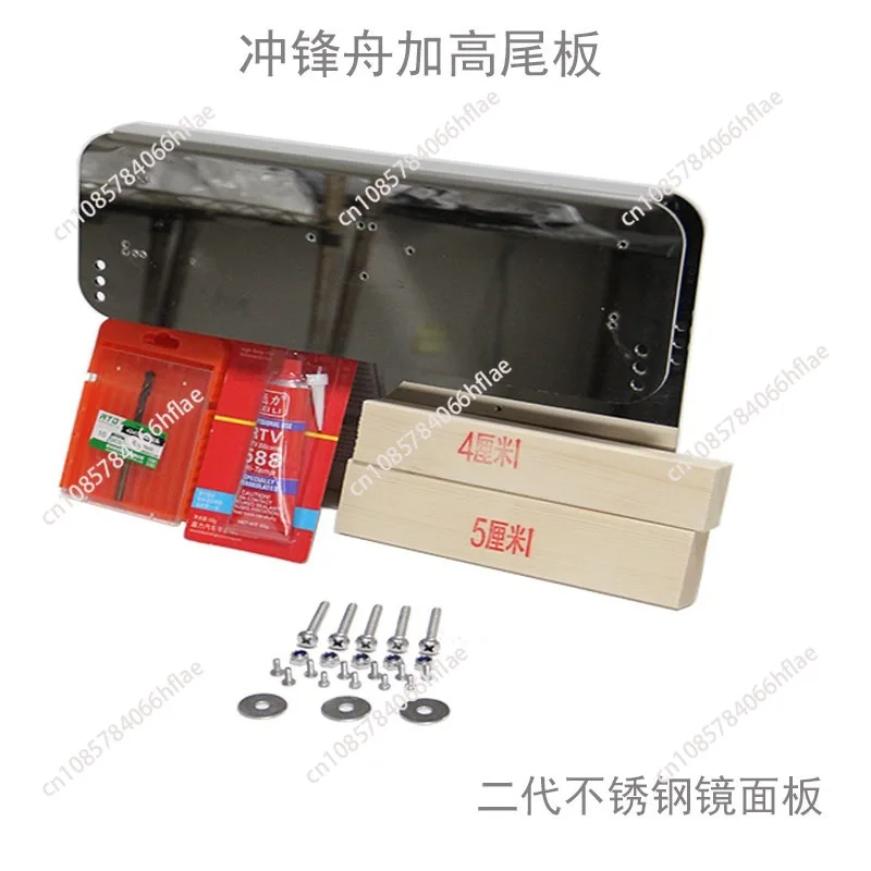 304 Stainless Steel Outboard Motor Transom Riser Bracket, Boat Engine Heighten Mount for Inflatable Assault Boat
