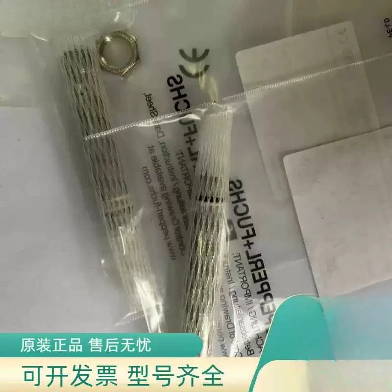 interruptor-de-proximidade-resistente-a-alta-tensao-ncb15-12gm60-e2-d-v1-ncb15-12gm60-e0-d-v1