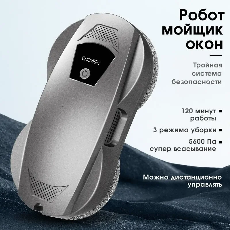 Window Cleaning Robo Glass Cleaner with Auto Smart Water Spray Automatic  Wet and Dry Cleaning