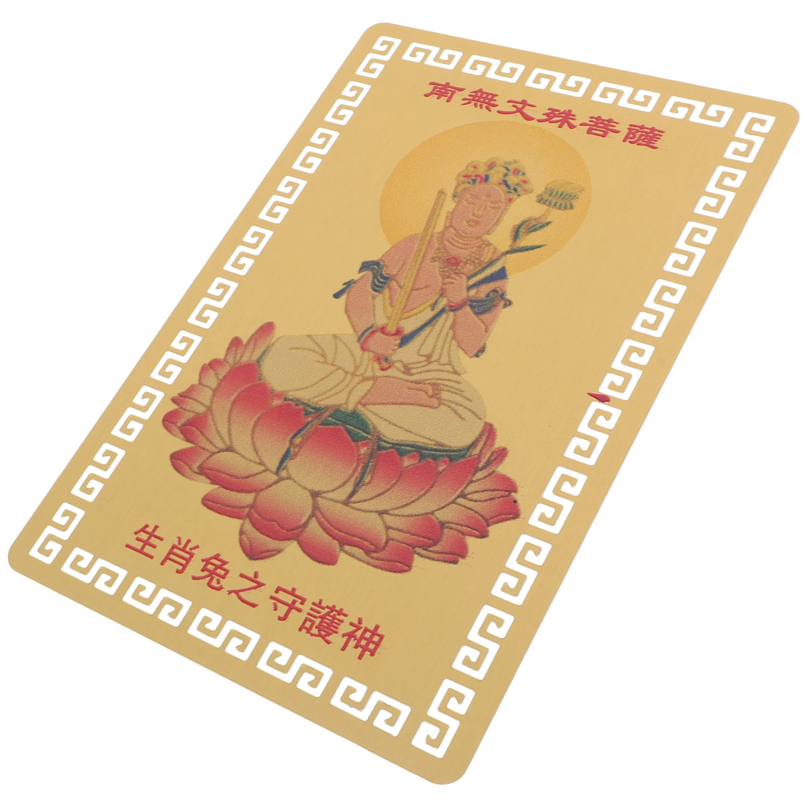 

Alloy Zodiac Card Ornament Lightweight Animal Mascot Card Metal Lucky New Year Decor Zodiac Pattern Ornament Alloy Decor