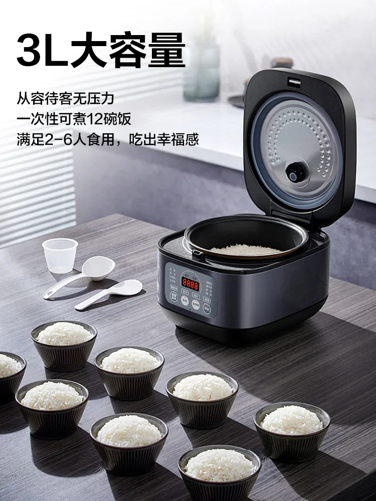 Supor rice cooker Household 3L small multi-functional rice cooker 2 to 4 people firewood cooking