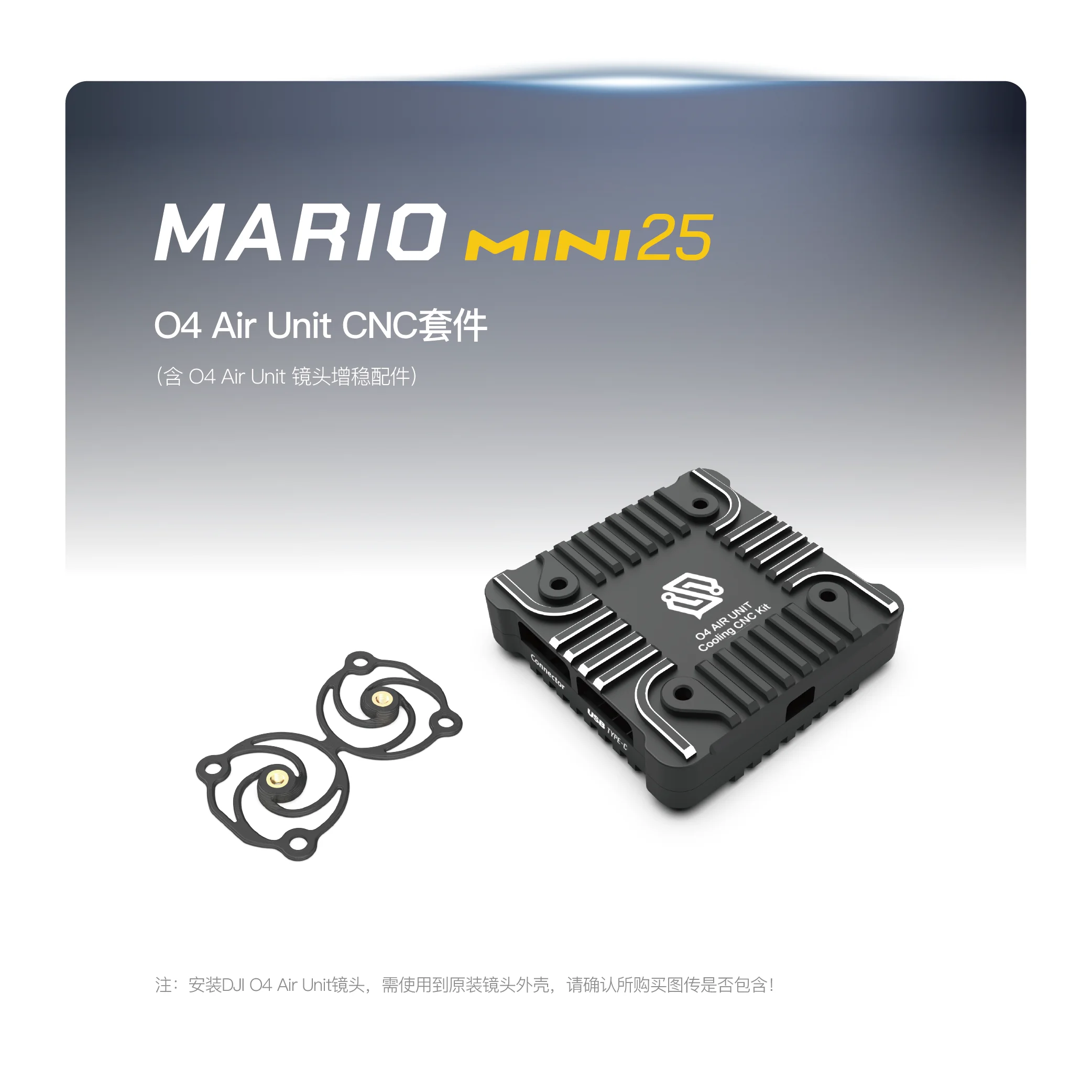Variant: O4 CNC Shell