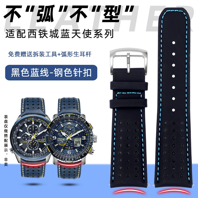 Для Citizen Blue Angel Eco-Drive AT8020 JY8078 Eagle In The Air мужской ремень из натуральной воловьей кожи 22 мм 23 мм Arc