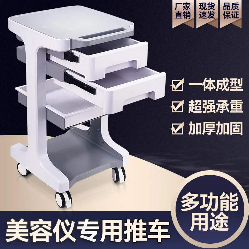 Trolley Dental Oral Beauty Clinic Medical Storage Rack Small Bubble Beauty Instrument Trolley Mobile Treatment Cart