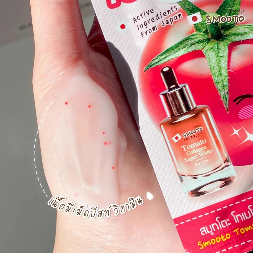 Smooto Tomato Aloe Snail Collagen Brightening Clean, Acne, Fade Dark Spots, Acne Scars, Tighten Pores, White Moisture Skin 1Pcs