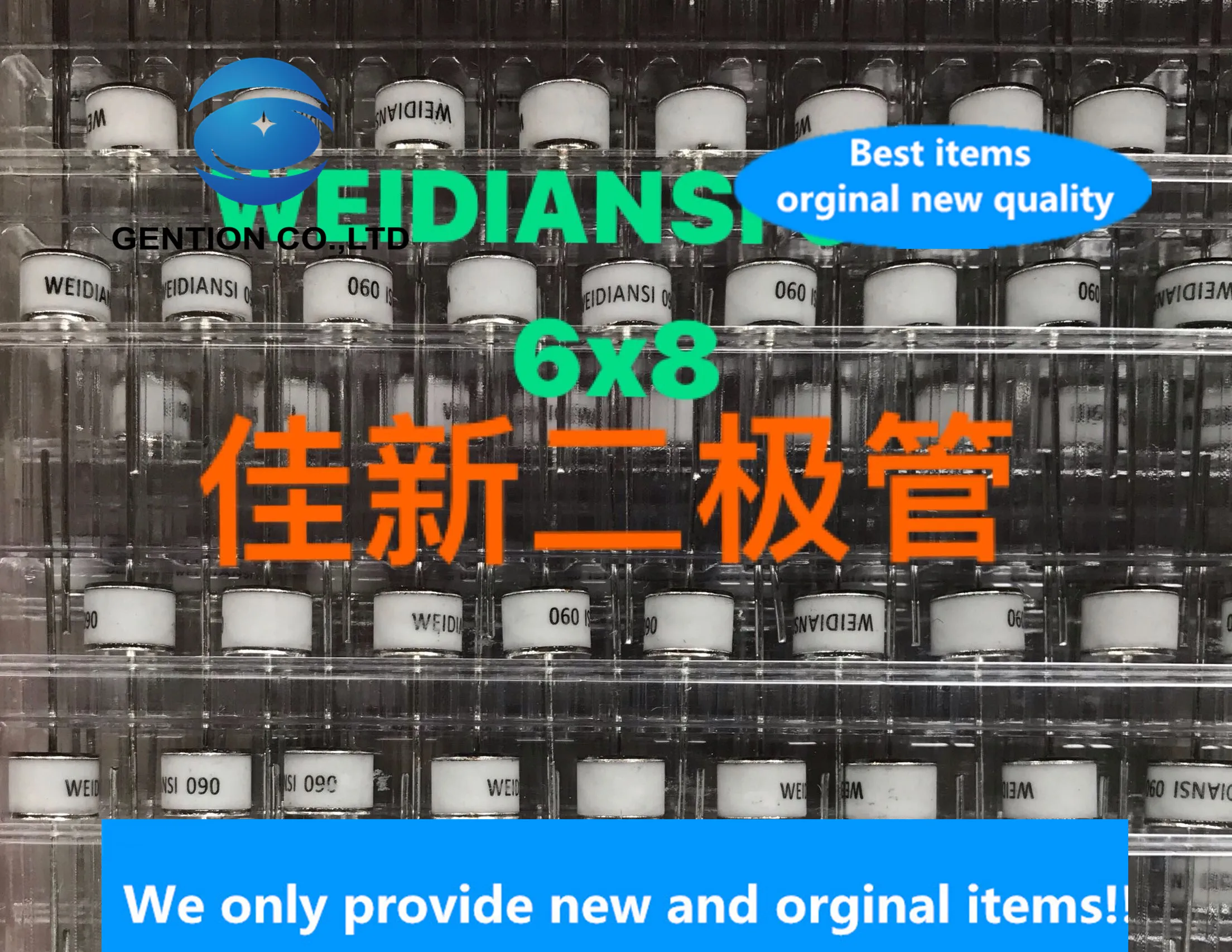 20PCS 100% New original WDS2R090L-8 90V ceramic gas discharge tube 6x8