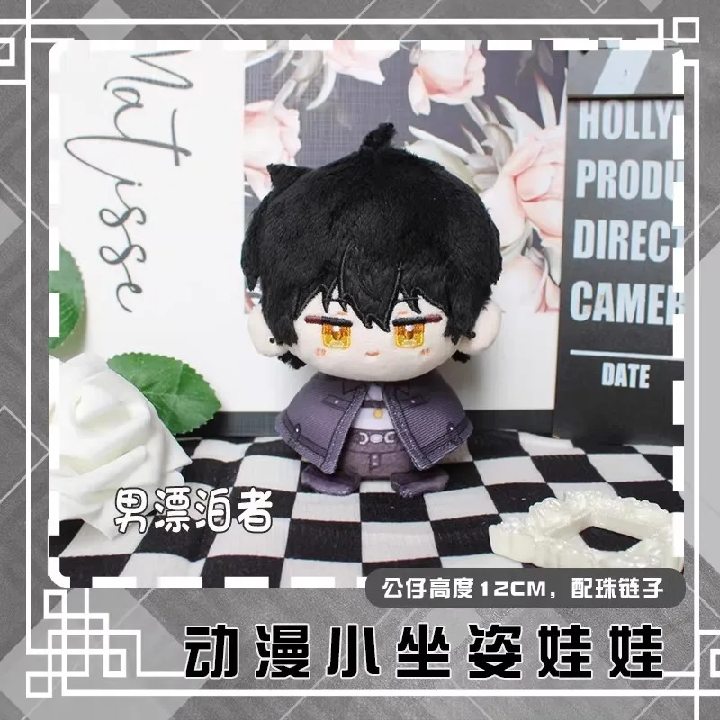 

Аниме Wuthering Waves плюшевая кукла Rover Brant Iuno Jiya Camellya QIUYUAN The Shorekeeper детская игрушка в подарок брелок маленький кулон