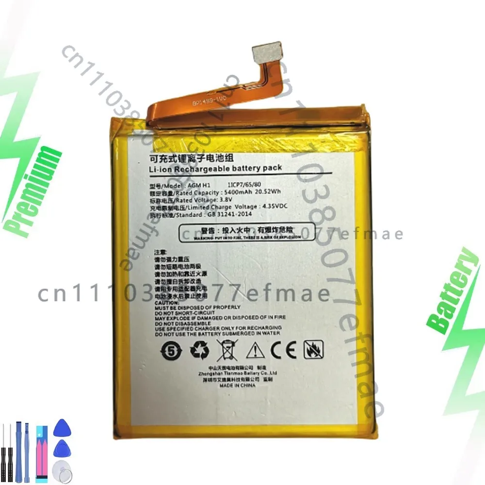 3.8V 5600MAH Rechargeable Battery for AGM H1 Fast Delivery High Quality New 1PCS