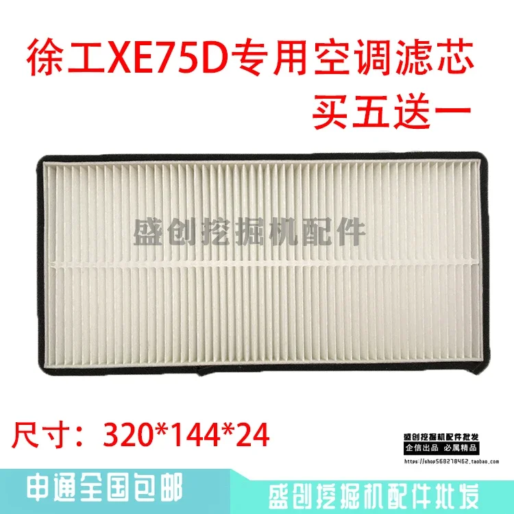 

Air Conditioning Filter Element Filter Maintenance Accessories