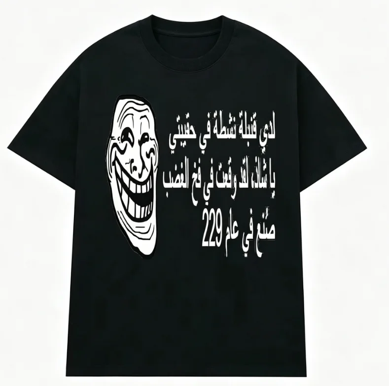 2026 Men's Oversized T Shirt Funny Cartoon Smiley Face Graphic Print Short Sleeve Cotton Unisex Tee