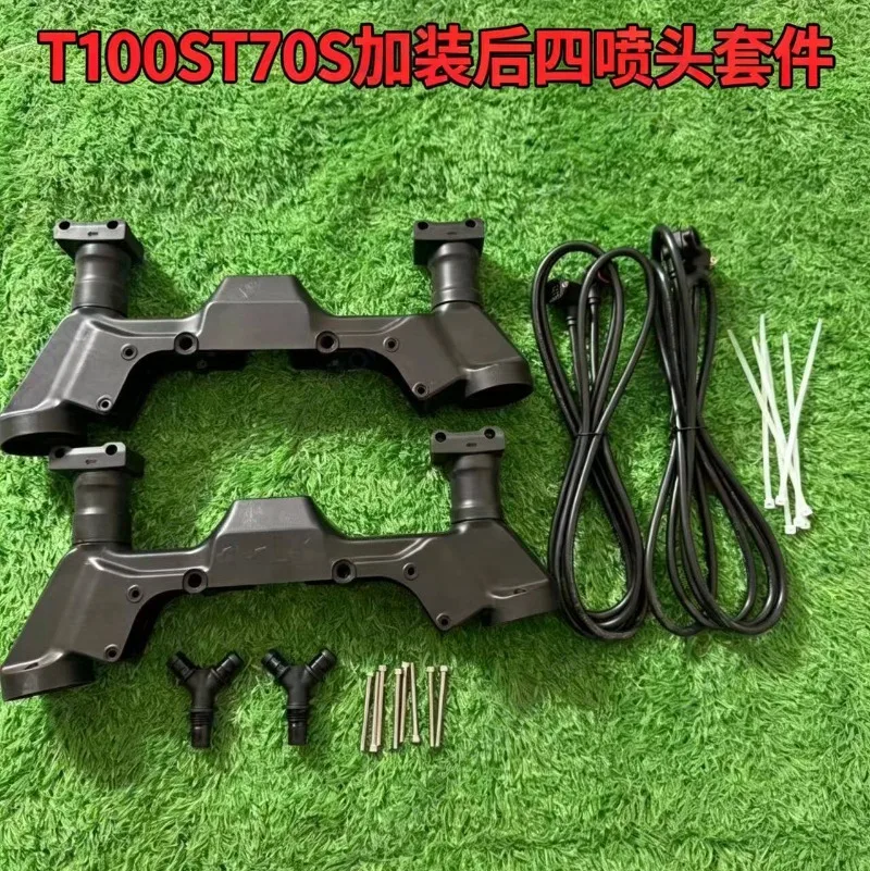 T100 ST70S Modified Rear 4 Sprayer Kit Extension Line Fruit Tree Spray Pole Tee