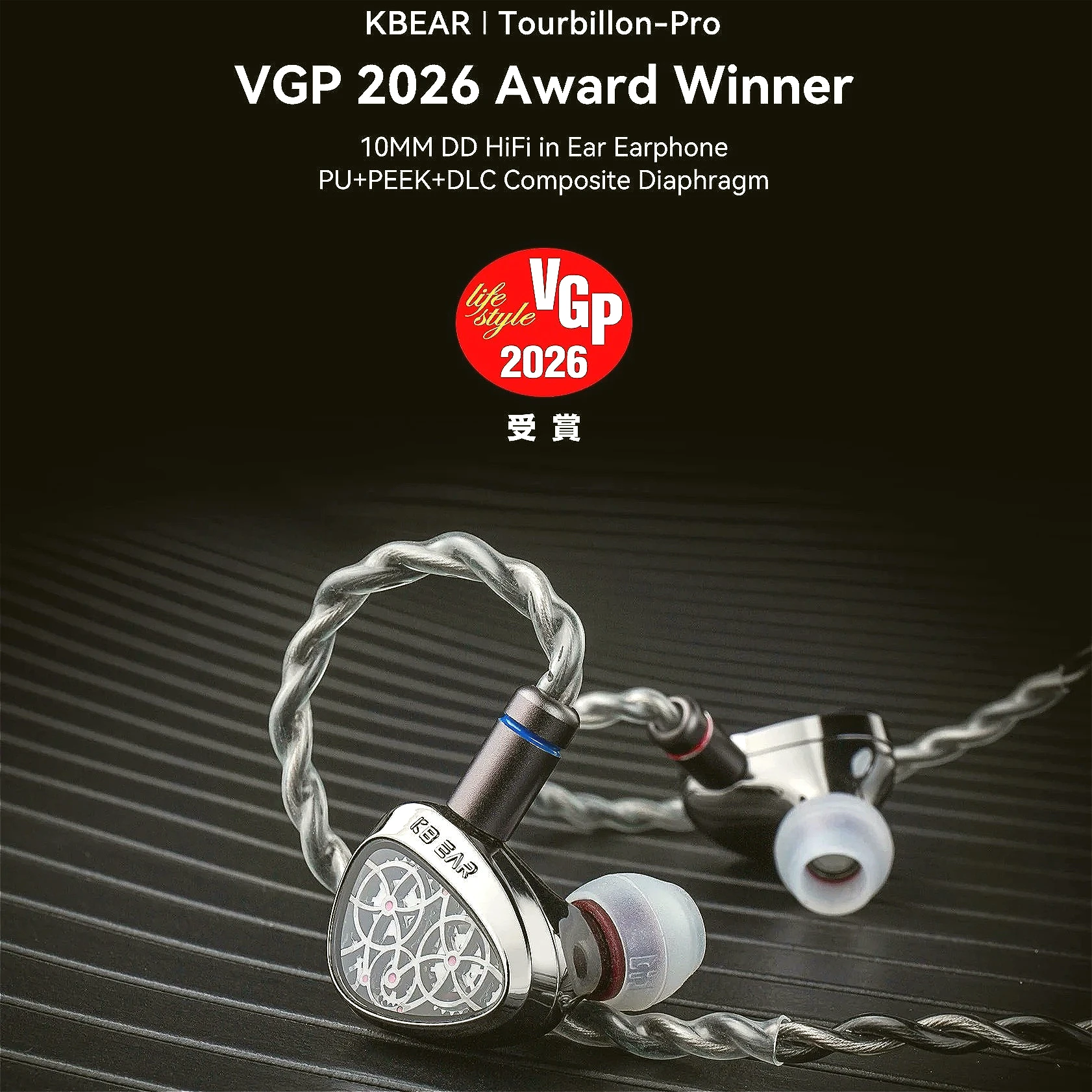 Kbear Tourbillon Pr…