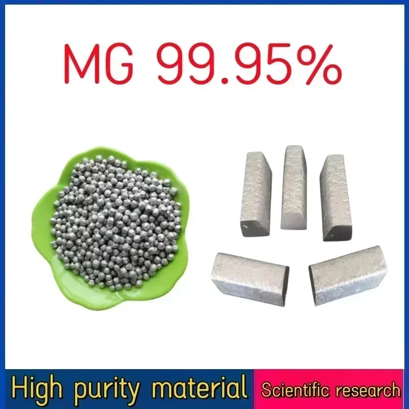 

High purity magnesium pellet magnesium block magnesium bar MG99.95% for scientific research experiments