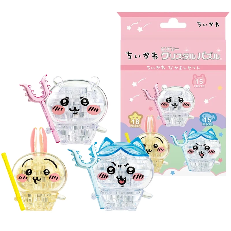 

Miniso Chiikawa 3D прозрачный пазл 15 шт. подарок игрушка ‌Hachiware usagi Kawaii Аниме подарок девочке