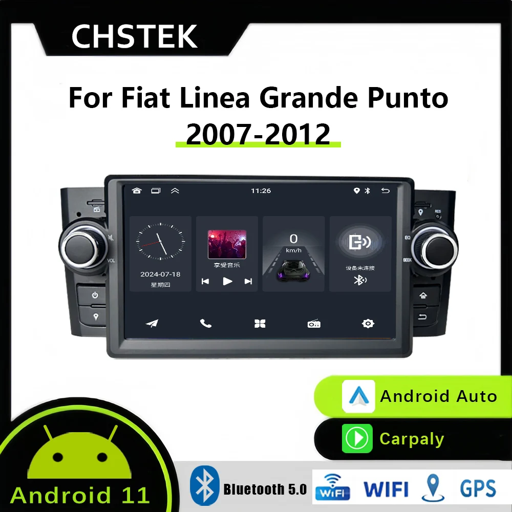 Car Player Radio Auto Stereo Android 11 for Fiat Linea Grande Punto 2007-2012 Wireless Carplay Multimedia Navigation GPS WIFI
