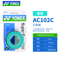 YONEX 3 Grips/Pack Cloth AC102 AC102EX 102C Hand Glue Tennis Badminton Racket Professional Anti-slip Rackets Padel Sticky Grip