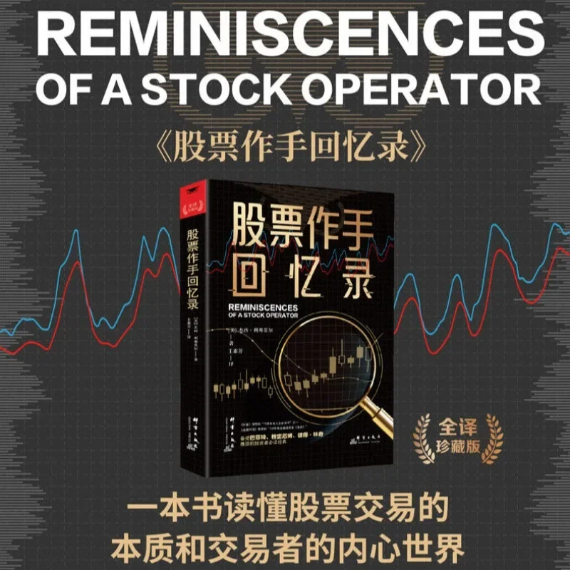 تقنيات التلاعب مخزون دليل المبتدئين 2026 جديد 2 كتاب/مجموعة ذكريات لمشغل المخزون ومشغل المخزون #1