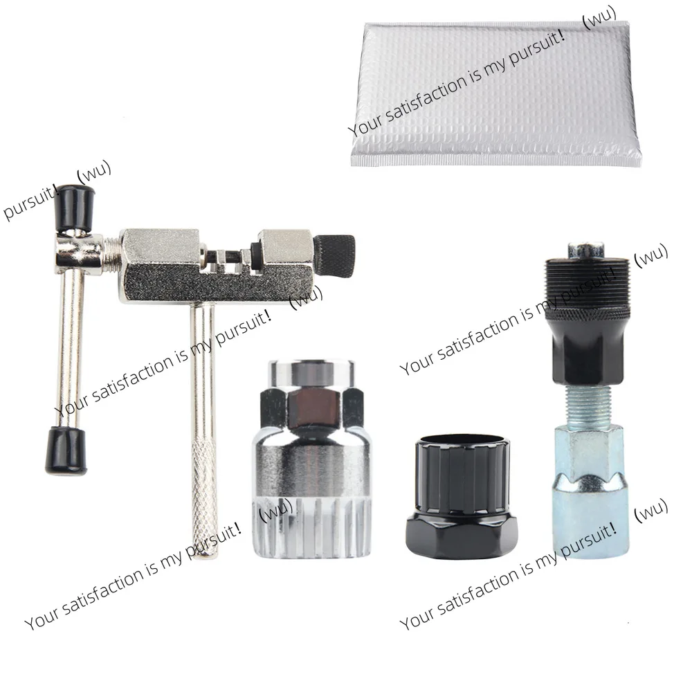 Bicycle Repair Tool Set Bottom Axle Removal Flywheel Removal Chain Wrench Crank Removal Repair Tool