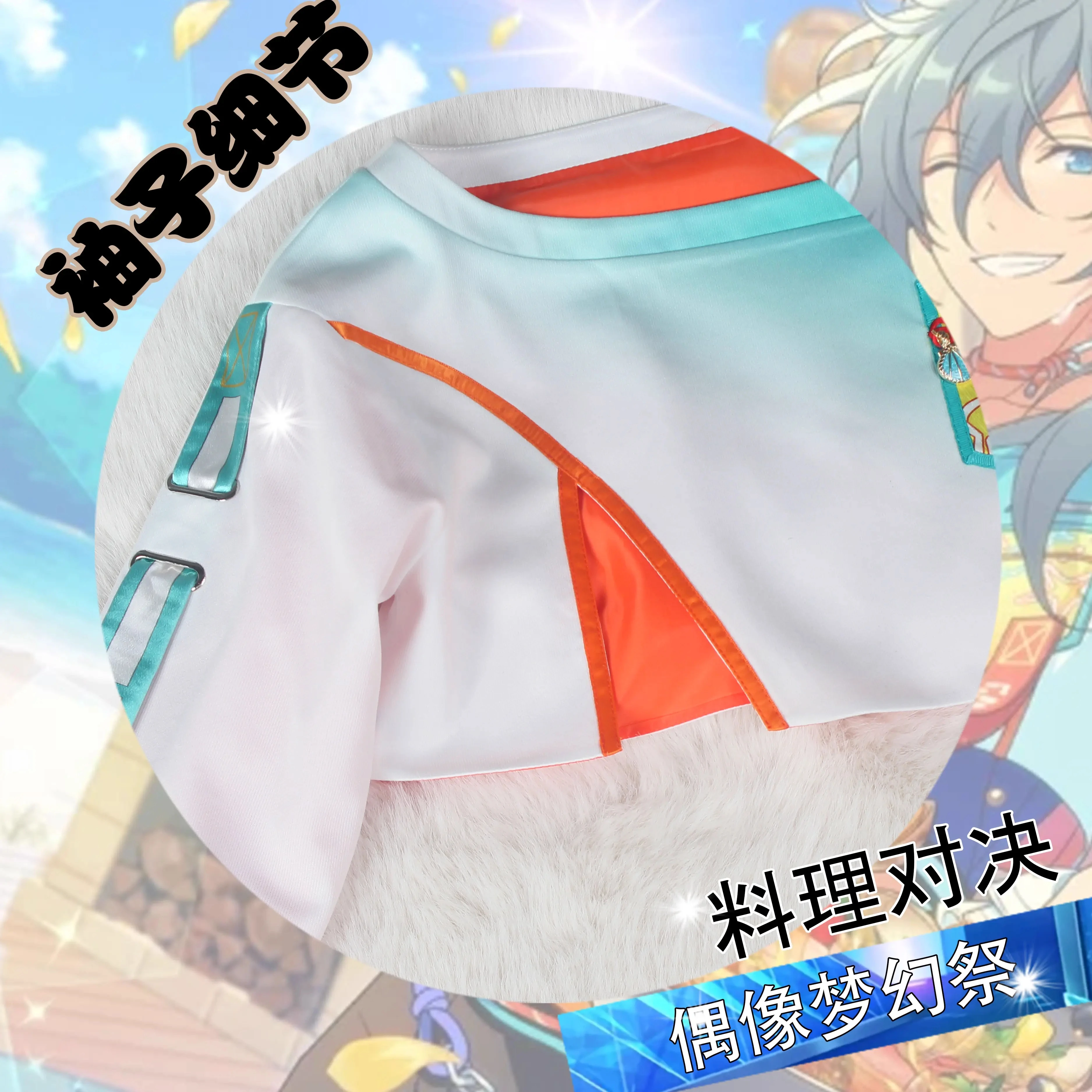 COS-KiKi Ensemble Stars 2 Tour Cooking Duel Sakuma Rei/Nito Nazuna/Isara Mao/Shiina Niki Game Suit Handsome Cosplay Costume