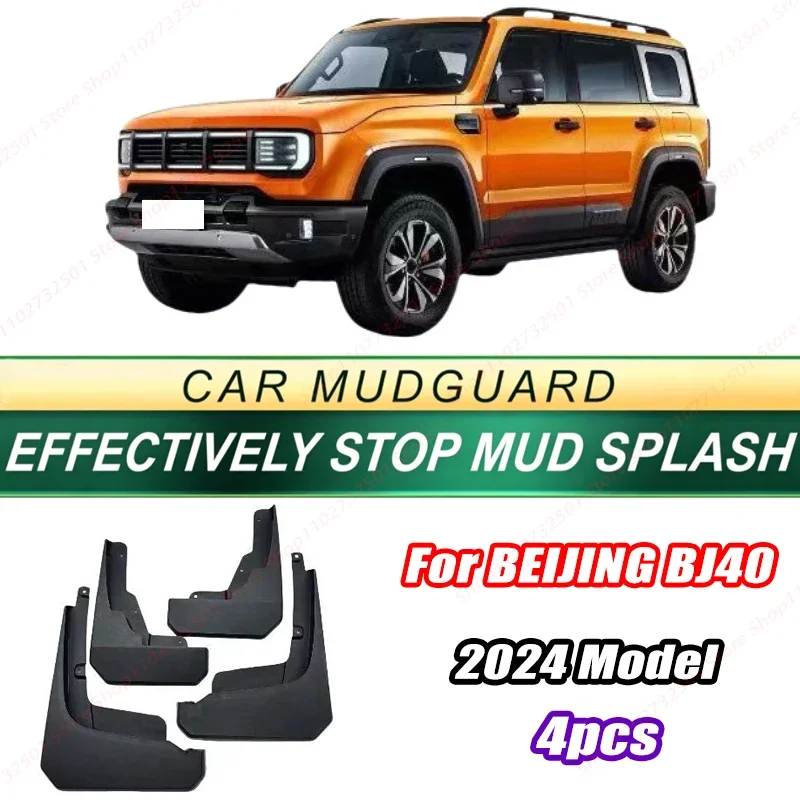 For BEIJING BJ40 2024 Model 4PCS Front Rear Mud Flaps Splash Guards Fender Mudguards Auto Accessories