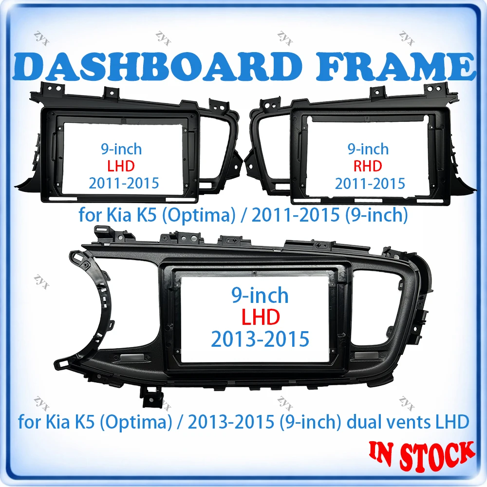 Car Radio Fascia Frame For Kia K5 Optima 2011-2015 9 inch Wiring Harness Power Cable Car Accessories Plug & Play