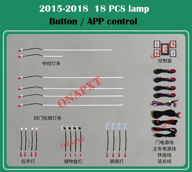 Luminous Door Dashboard Strip LED Ambient Light Decorative APP Button Control Atmosphere Lamp For Range Rover Evoque 2015-2023