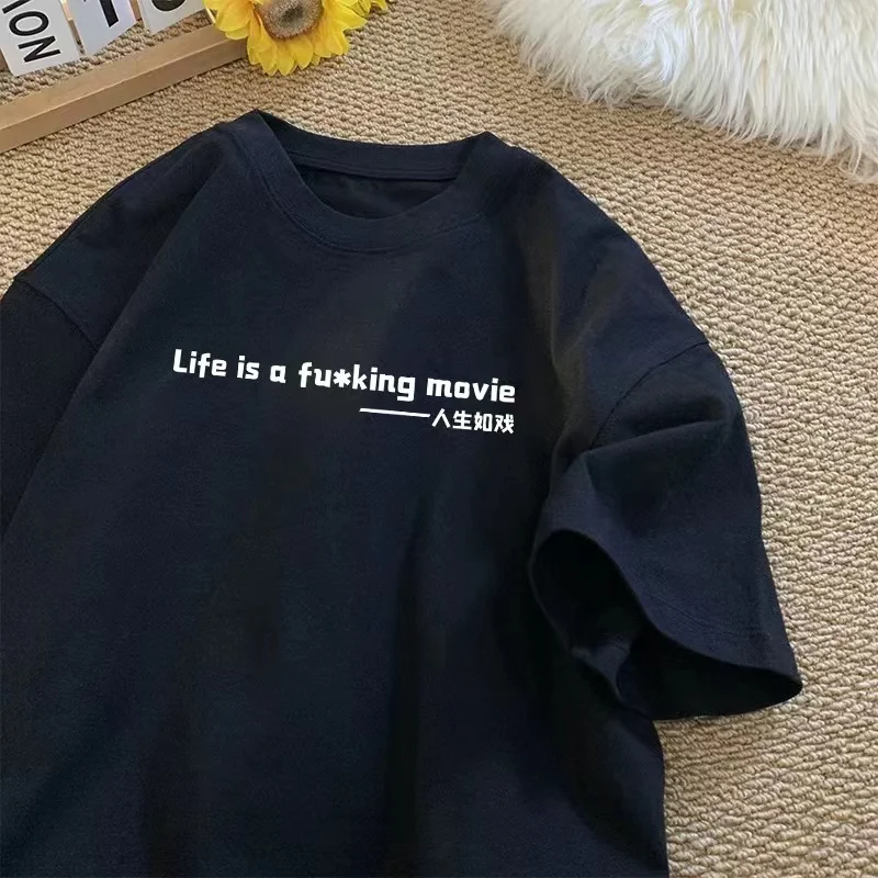 

Мотоцикл 2025 года, новая креативная простая и универсальная футболка с текстом жизни, модный свободный повседневный топ для мужчин и женщин для пар