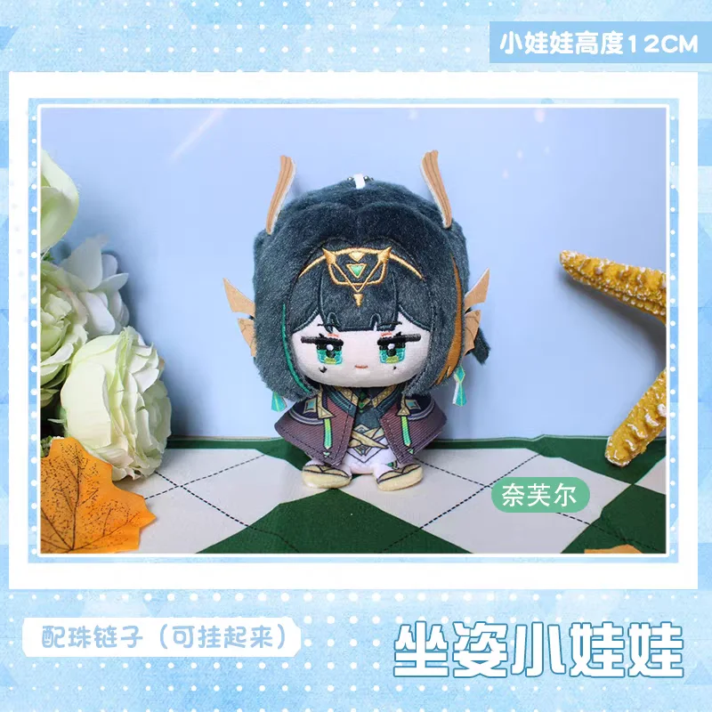 

Genshin Impact Plush Dolls Nefer Lauma Aino Jahoda Arlecchino Kinich Wriothesley Bag Pendant Keychain Anime Figure Stuffed Toys
