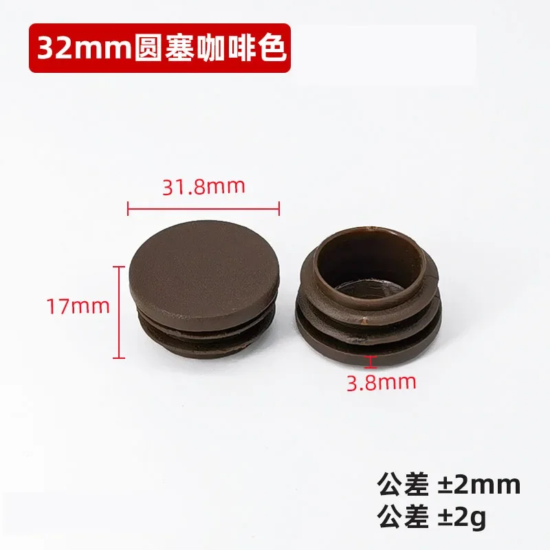 4-50 pezzi marrone quadrato rotondo tappo per tubo tappo terminale tavolo sedia gamba protezioni piedini di livellamento 19 22 25 28 32mm 20x20-100x100mm