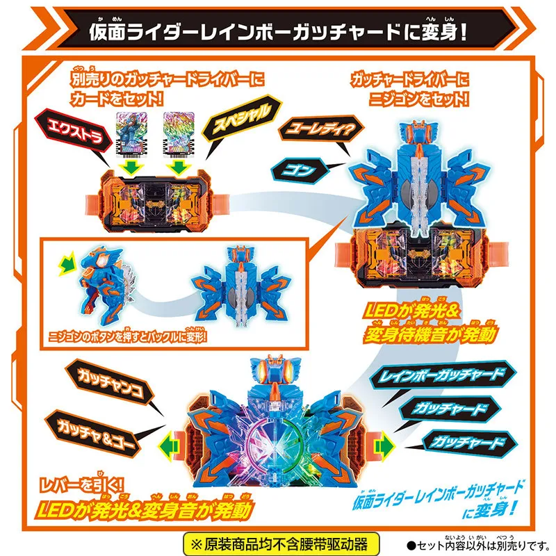 Bandai Kamen Rider Gotchard Dx Chemy Infinity Rainbow Dragon Transformation Accessory With Ride Chemy Cards Toys Gifts For Fans