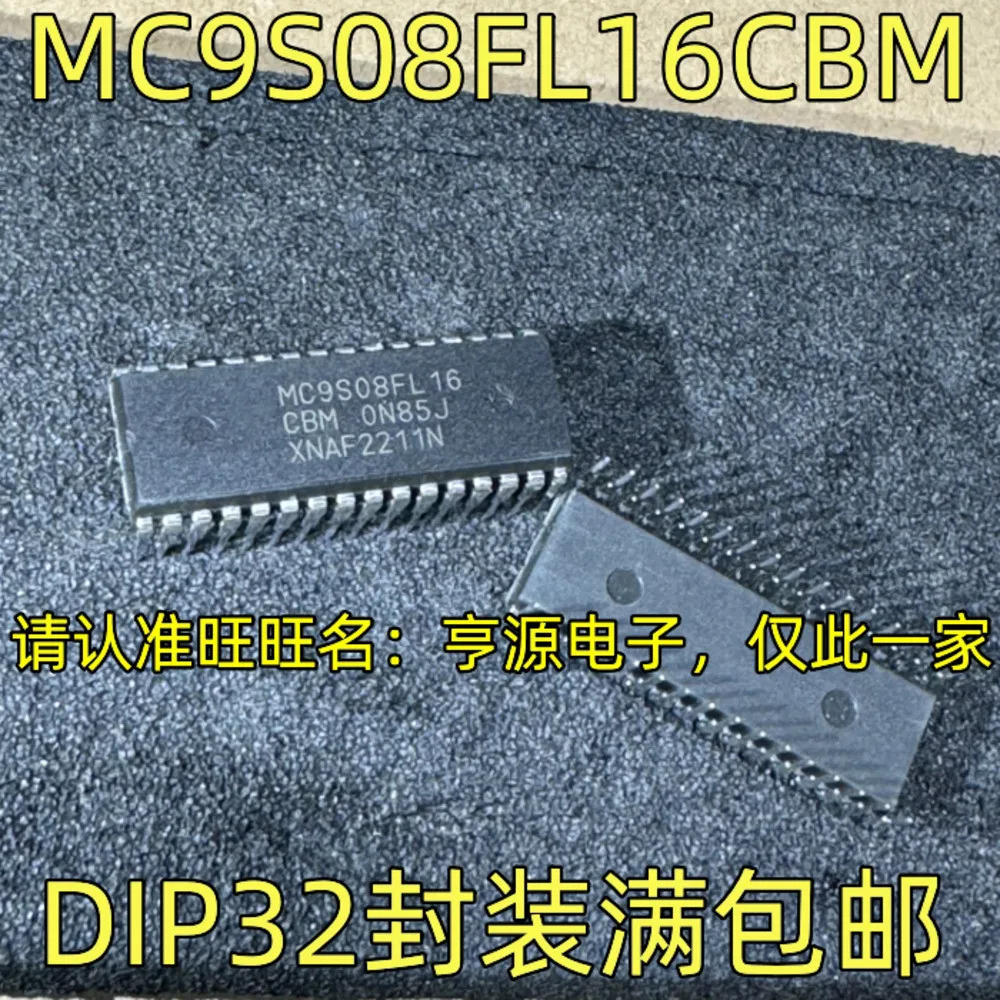 

Силовое реле MC9S08FL16CBM