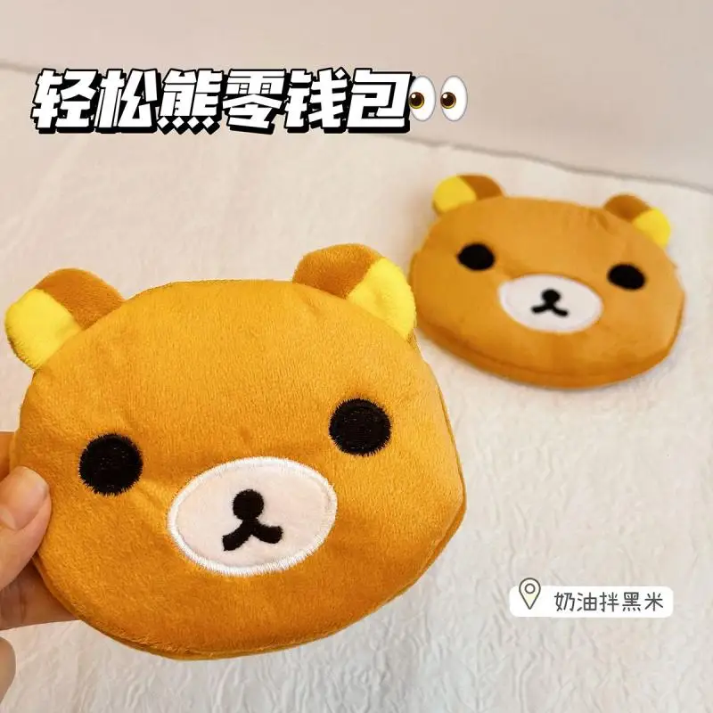 Kawaii Rilakkuma Plush Coin Purse Cartoon Portable Mini Storage Bag Anime Peripheral Creative Student Card Bag Girl Holiday Gift