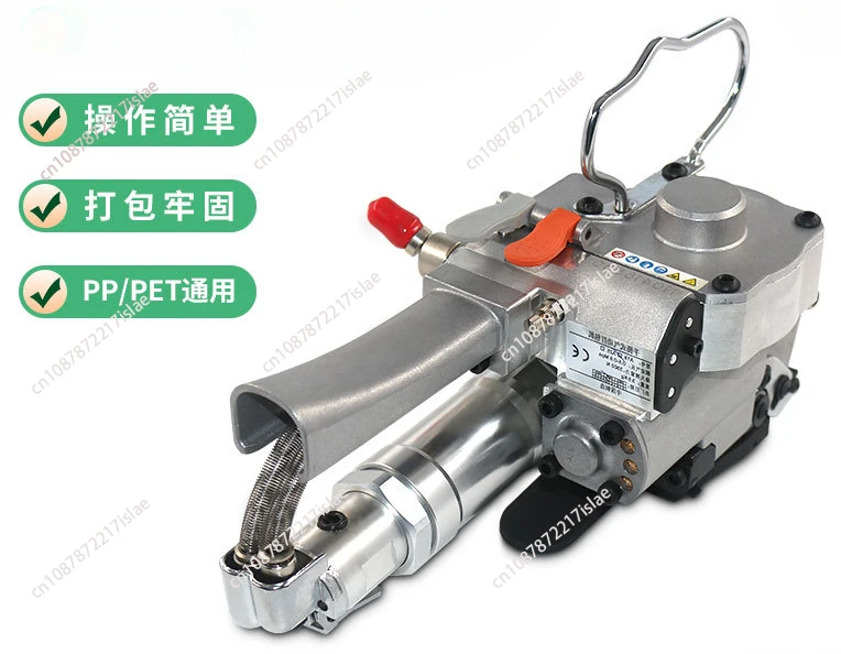 Pneumatic hot melt buckle-free baler plastic steel belt pneumatic baler