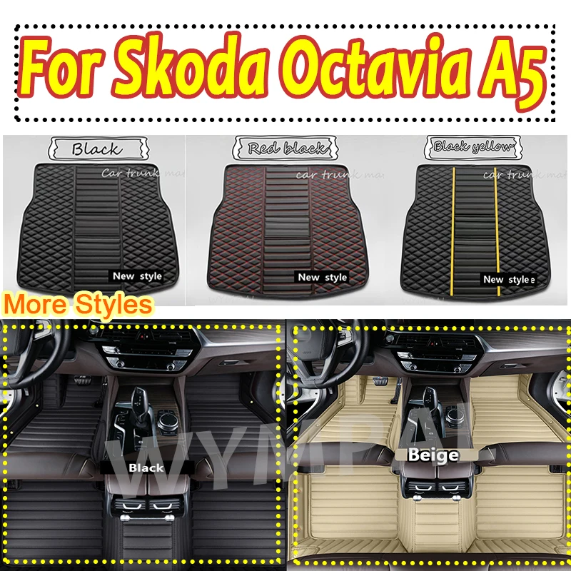 

Luxury Custom Automotive Car Floor Mats For Skoda Octavia A5 2004 2005 2006 2007 Auto Luxury Leather Car Mats Full Coverage Mats