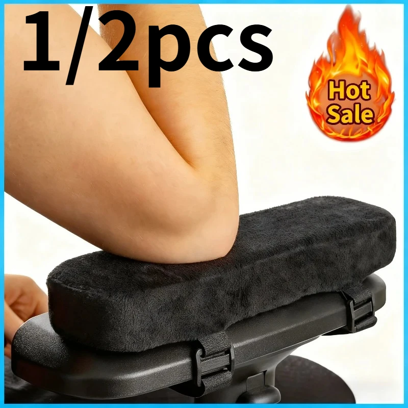 1/2pcs Soft Sponge Armrest Pad, Comfort Elbow Support Cushion,  for Office Chair, Gaming Chair and Home Computer Chair