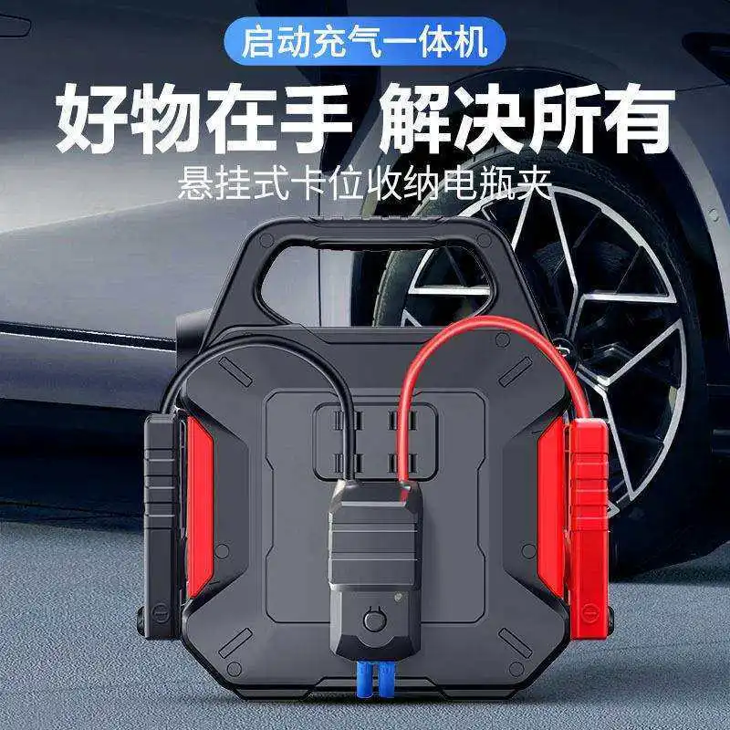 Car Emergency Jump Starter and Air Compressor Combo Large Capacity Battery Emergency