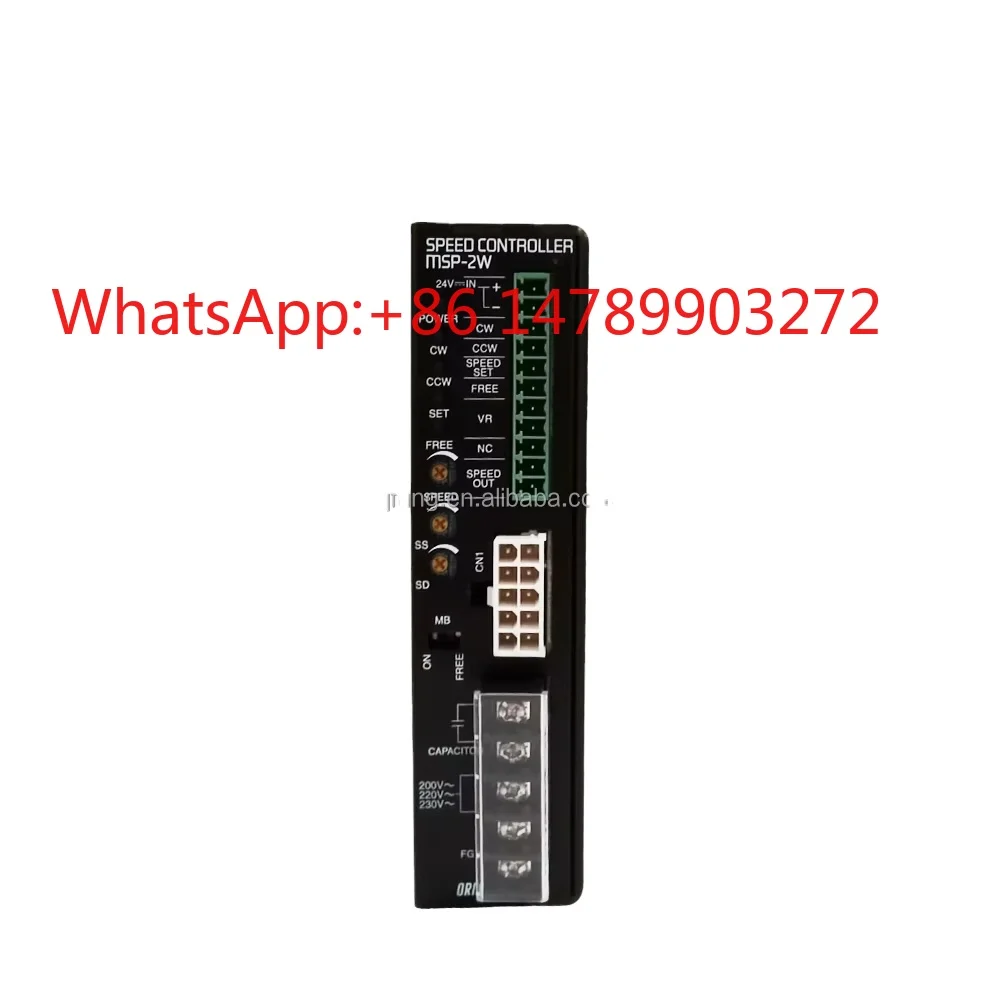 Light weight BLDC servo controller low noise operation module for indoor automation equipment