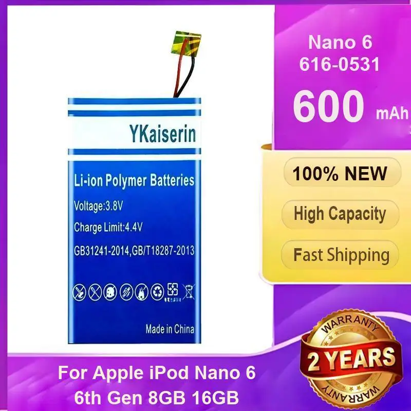

600mAh Mp3 Battery Good Low-Temperature Performance For Apple iPod Nano 6 6th Gen 8GB 16GB 616-0531
