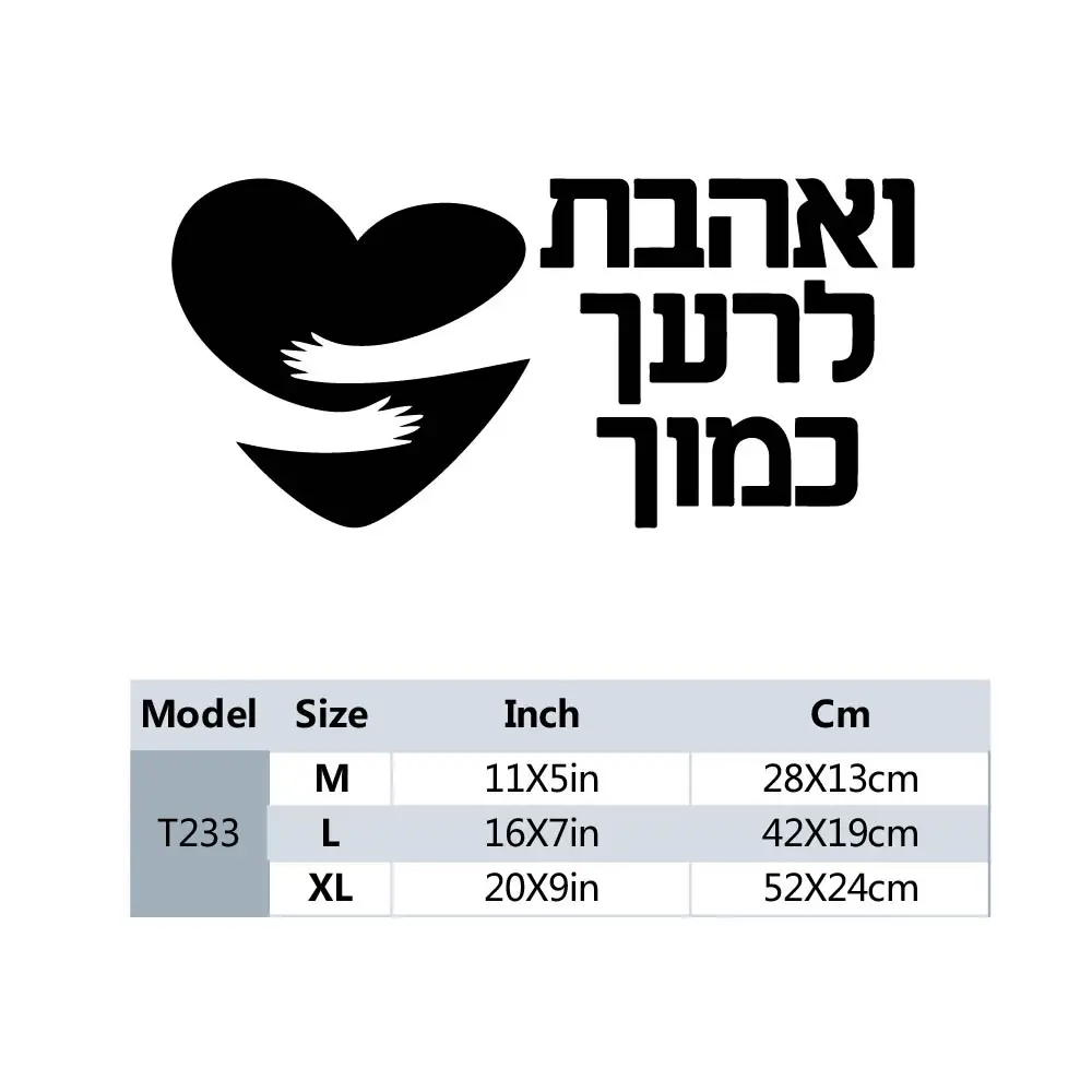 1PC Excellent Hebrew Home Decor Modern Acrylic Decoration The best Christmas gifts Waterproof Wall Art Decal