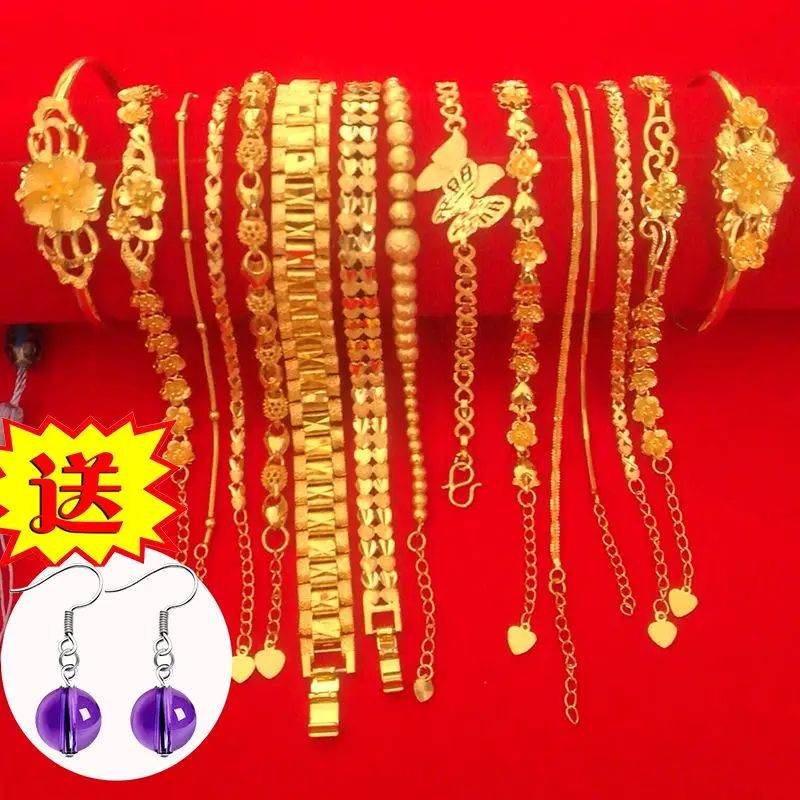 【 Earrings 】 Same Style Sand Bracelet From Shop, Female Vietnamese Nansha Bracelet, Wedding Gold Plated Jewelry Will Not Fade