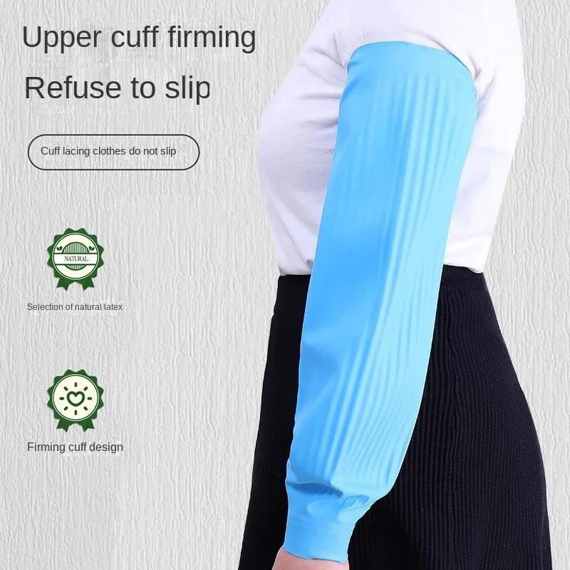 Latex Sleeve Is Lengthened, Thickened, Durable, Waterproof, Oil Resistant, Clean, Clean, Kitchen, Do Housework, Rubber Sleeve